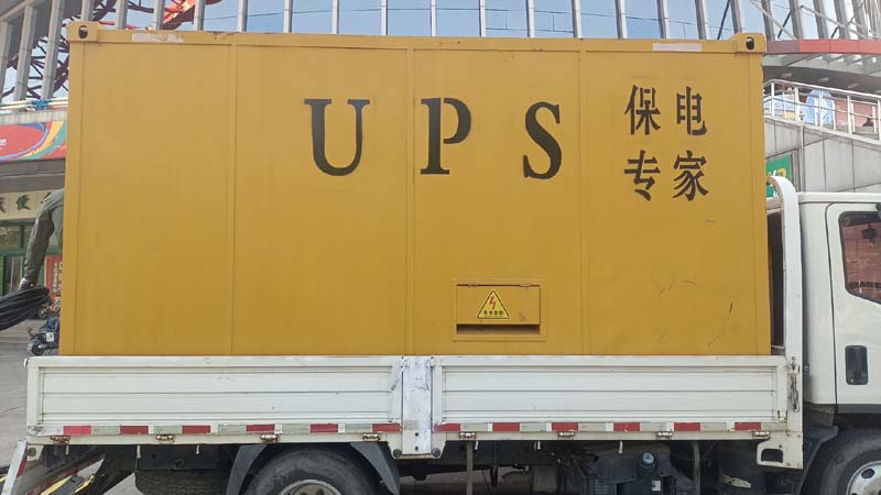重庆怎样判断柴油发电机组和UPS电源的配合工作是否正常？